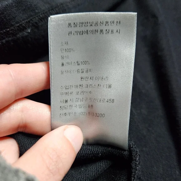 Dior | Embroidered Bee Tee | Multicolor | Sprawling Logo | Hedi Slimane | Mens - Picture 15 of 15